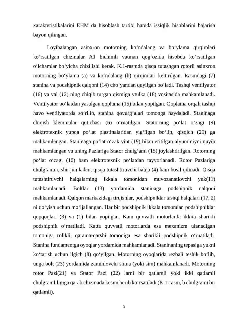 QISQA TUTASHGAN ROTORLI ASINXRON MOTORNI LOYIHALASH 3