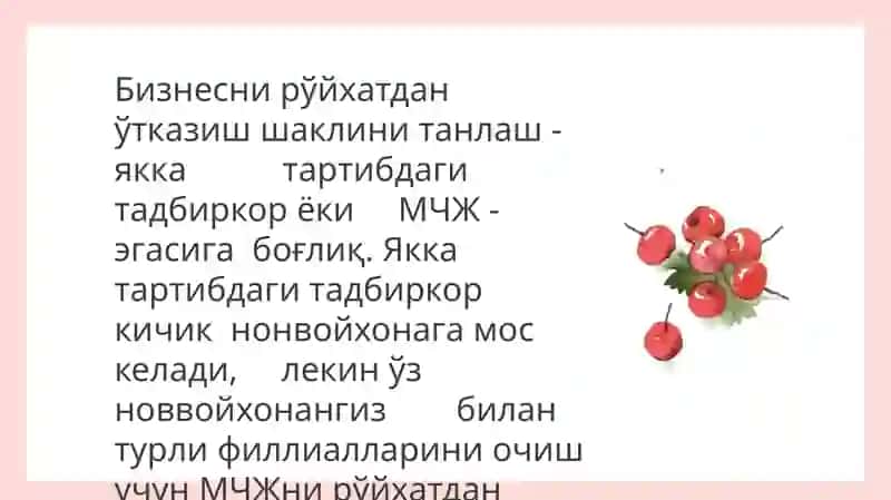Нон ва нон махсулотлври 3