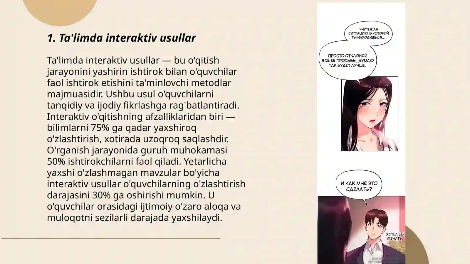 Ta'limda interaktiv usullar 3