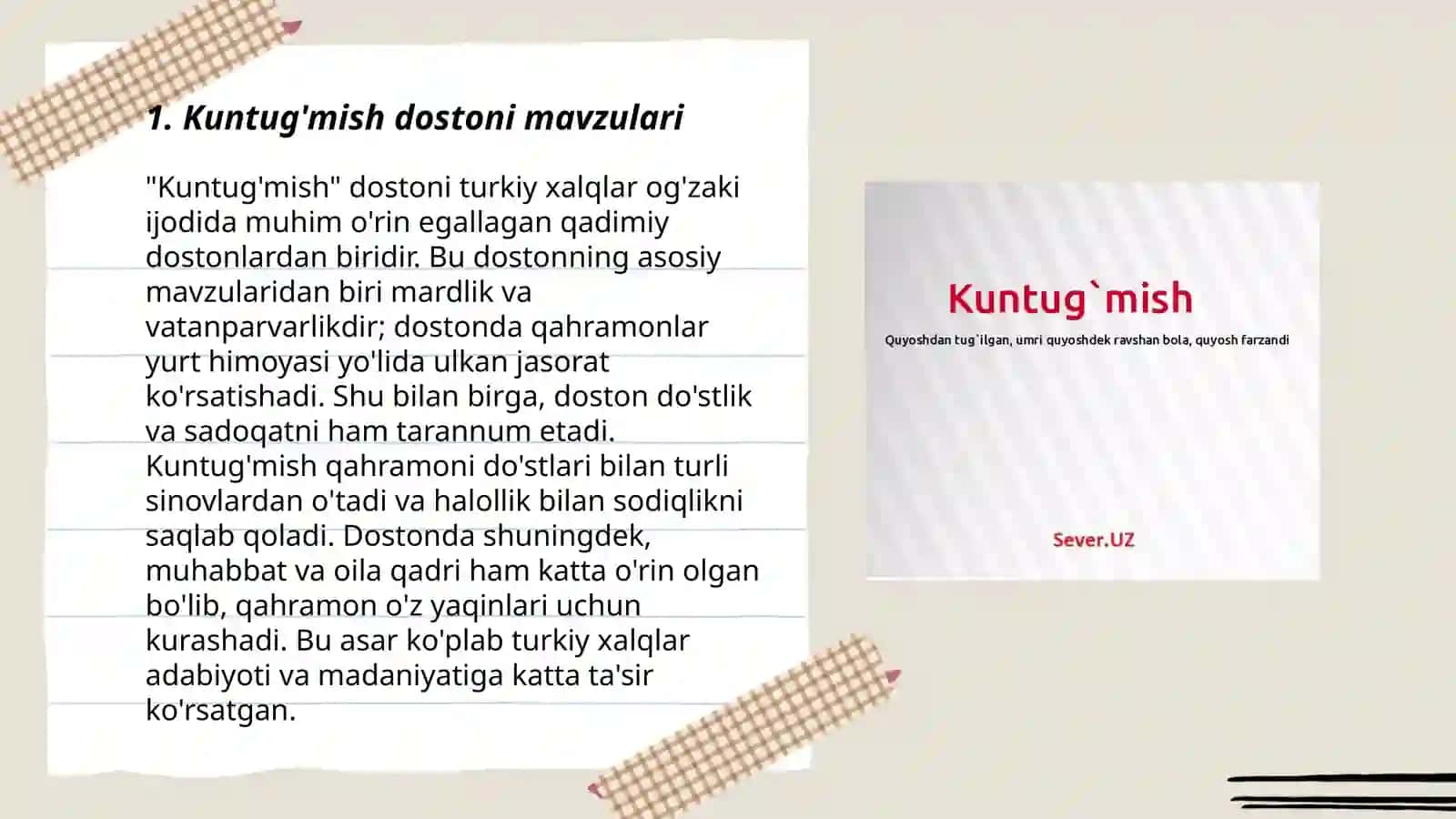 Kuntug'mish dostoni tahlili 3