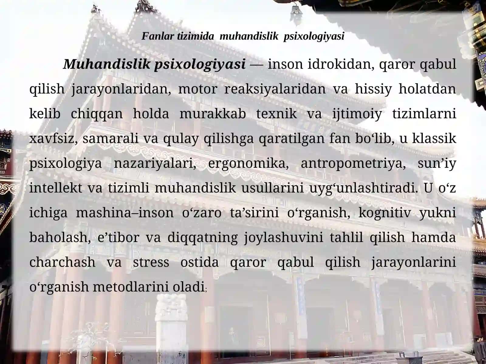 Fanlar tizimida muhandislik psixologiyasi 3