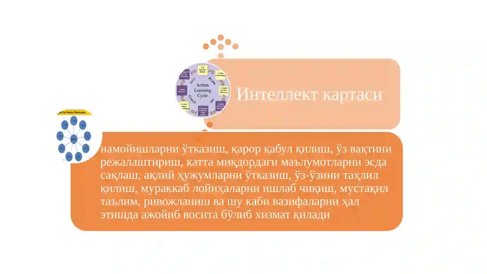 Филология 3