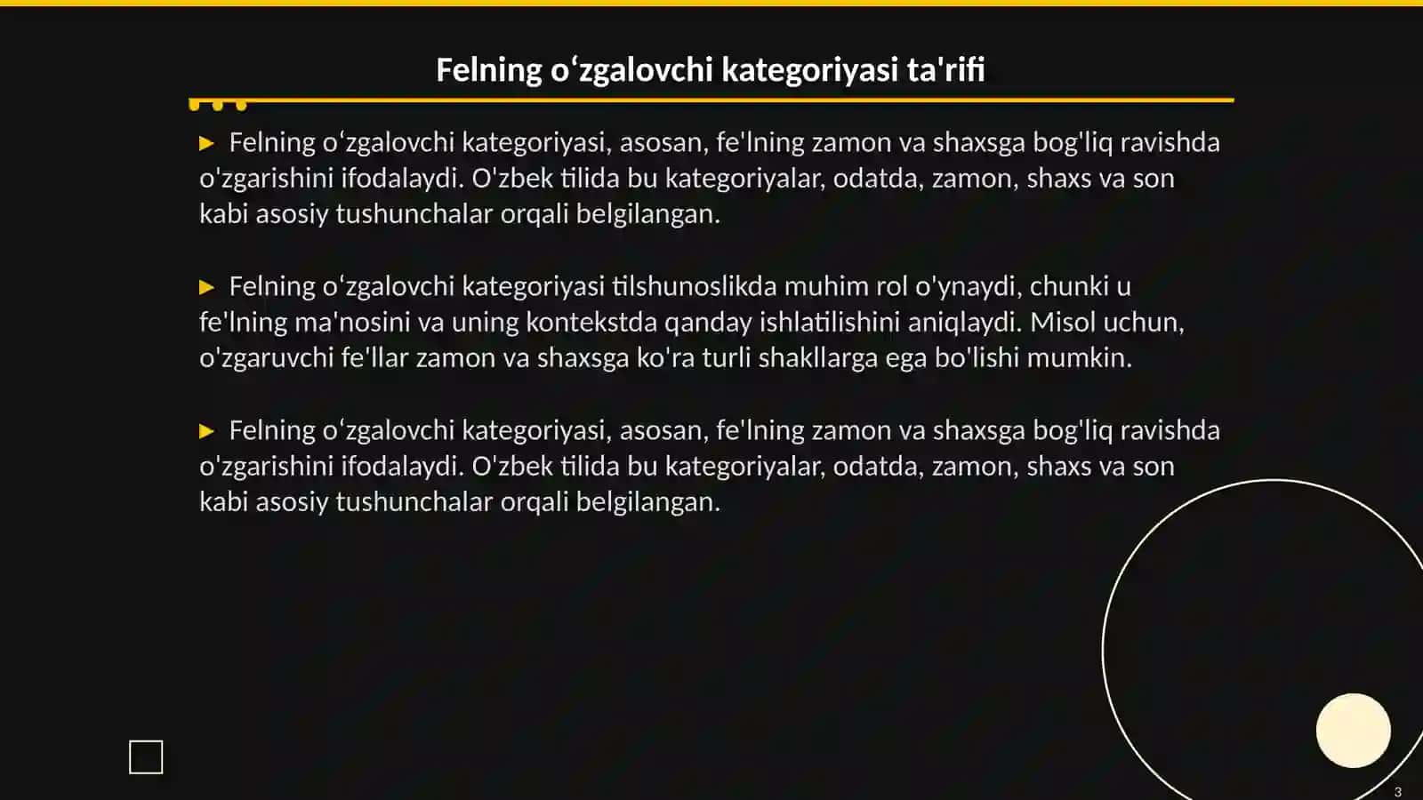 Felning oʻzgalovchi kategoriyasi 3
