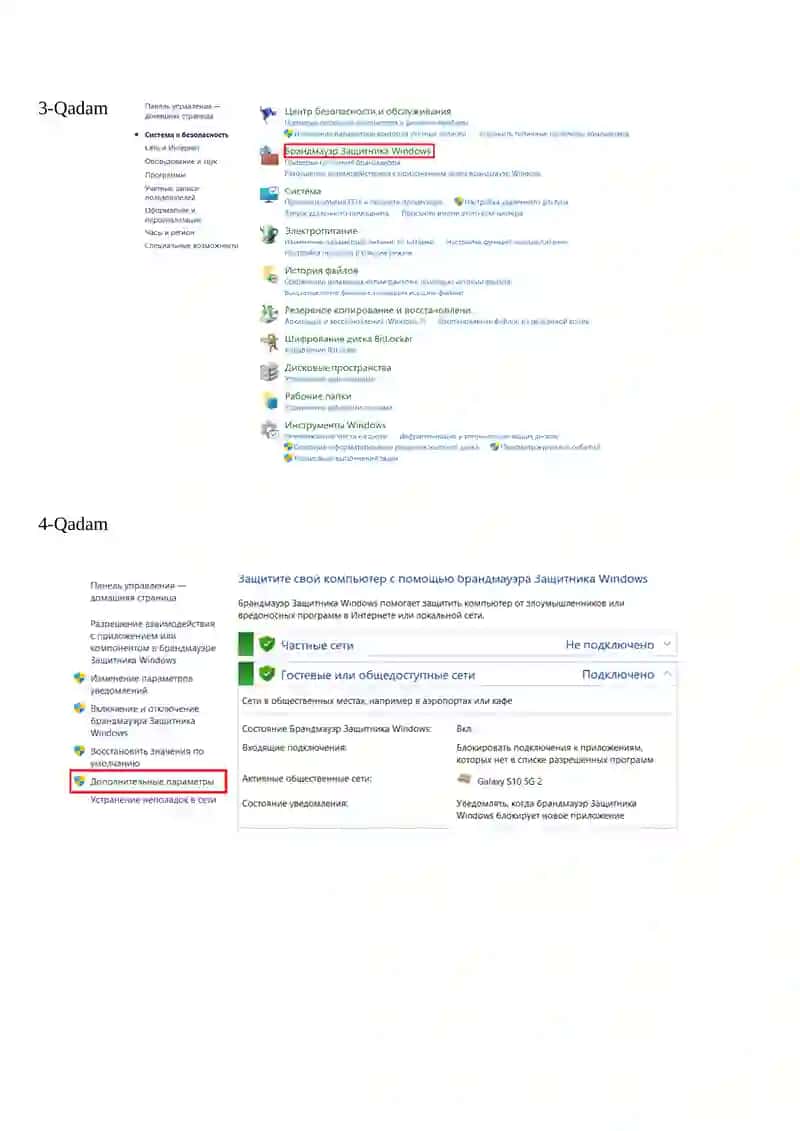 Shaxsiy kompyuterida firewaalni sozlash 3