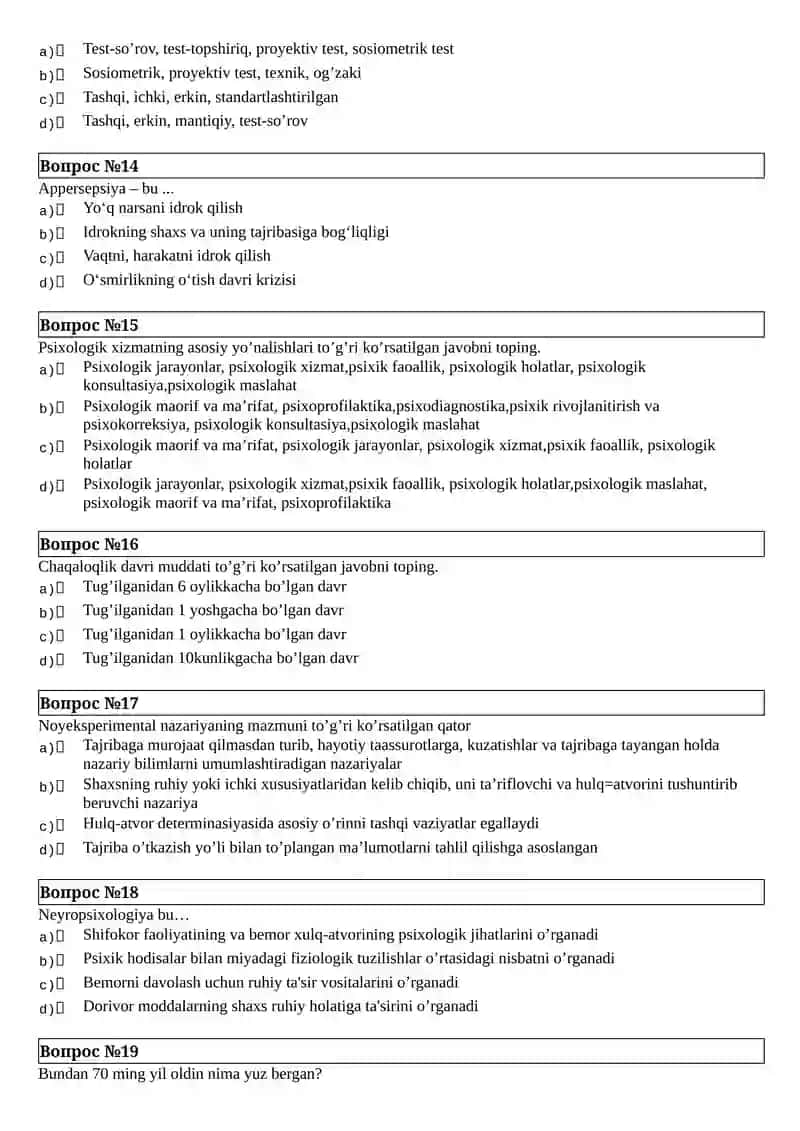 BASICAL OF GENERAL PSYCHOLOGY 3