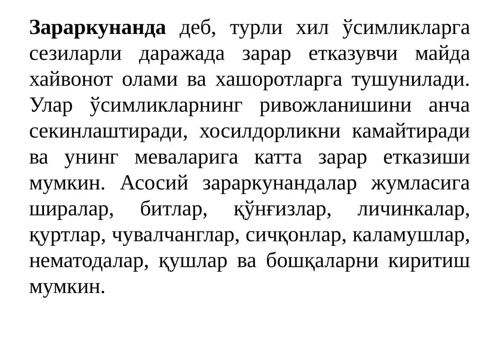 Вирусларнинг табиатиҳақидатушунчавауларнинг ўрганишусуллари 3