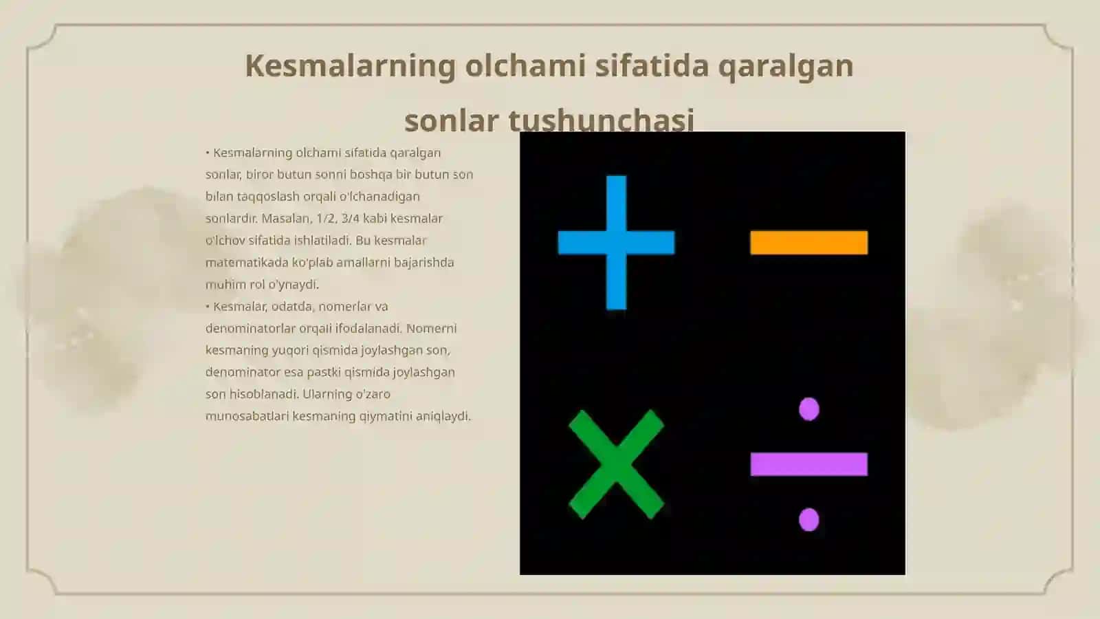 Kesmalarning olchami sifatida qaralgan sonlar ustida arifmetik amallar 3