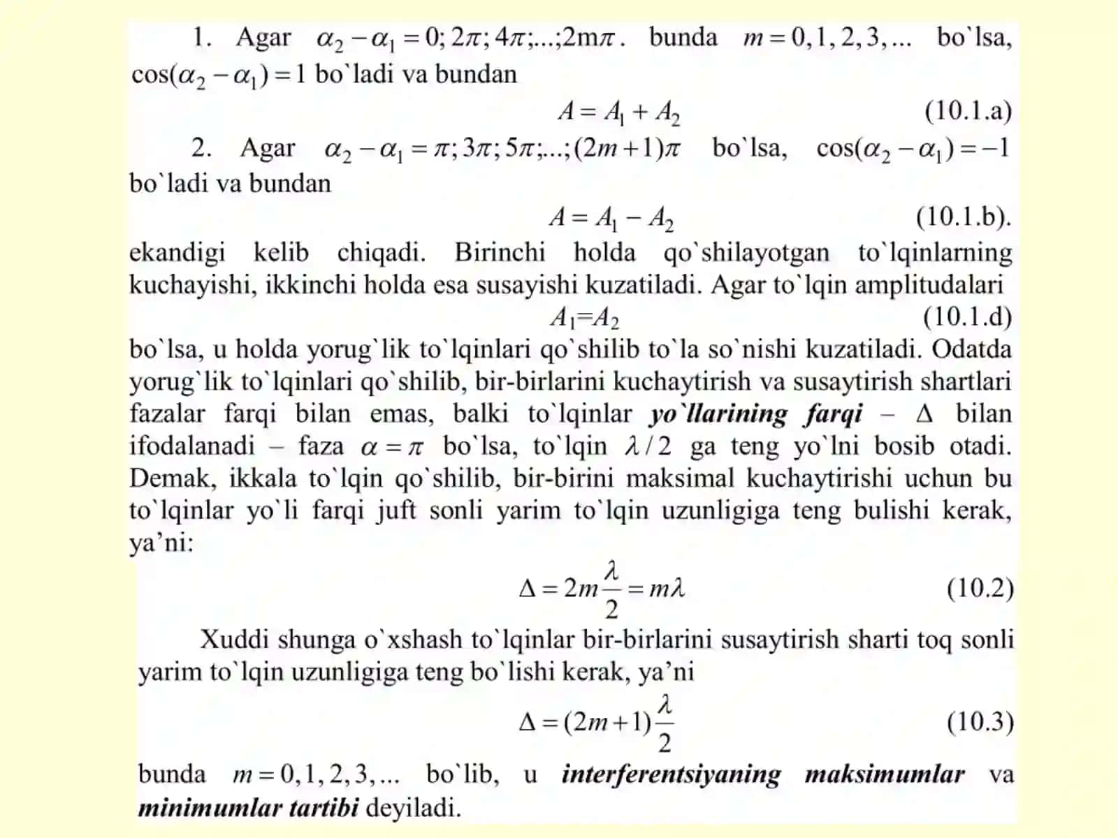 Yorug`lik intеrfеrеntsiyasi 3