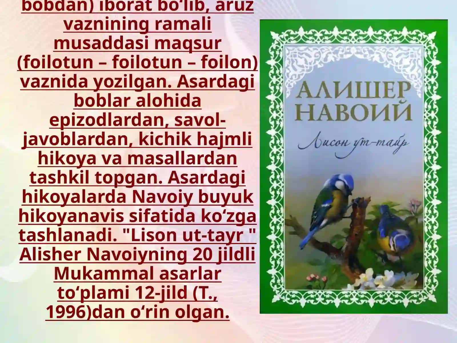 Lison ut-tayr dostonining boblar boʻyicha tahlili 3