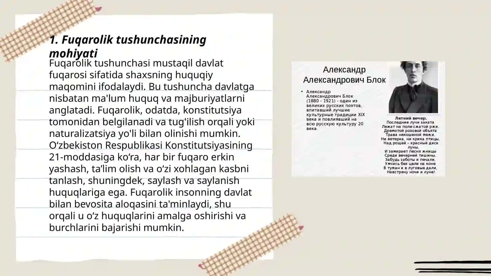 Oʻzbekiston Respublikasi konstitutsiyasi 3