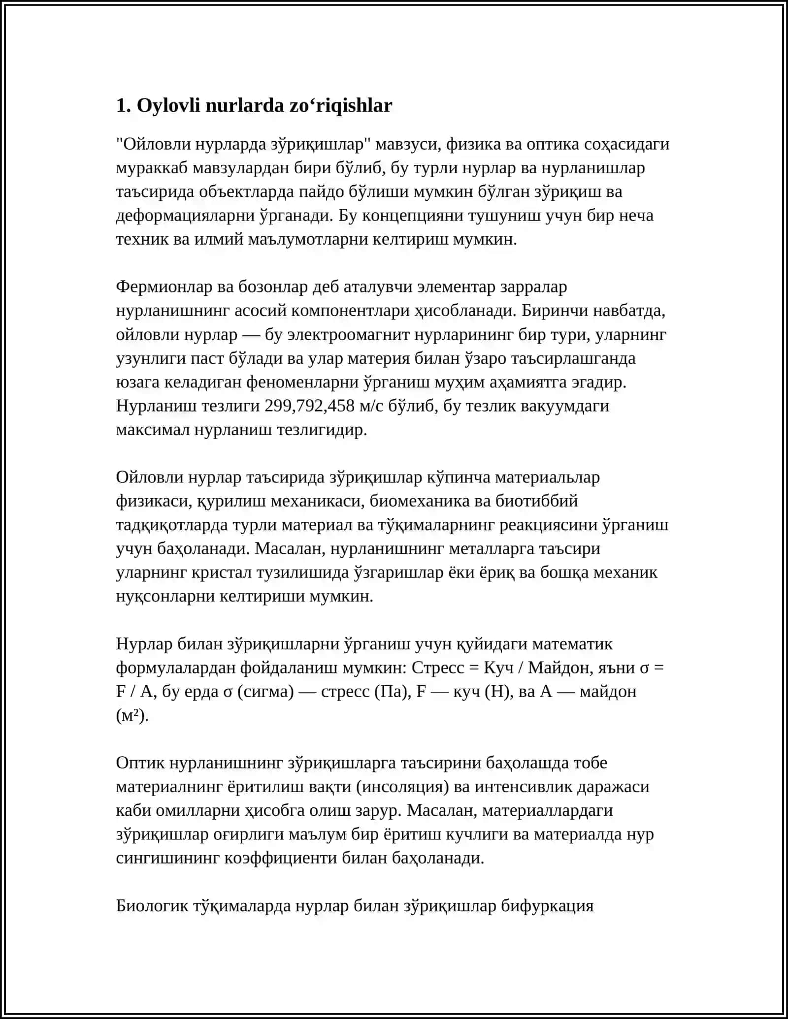 Oylovli nurlarda zoʻriqishlar 3