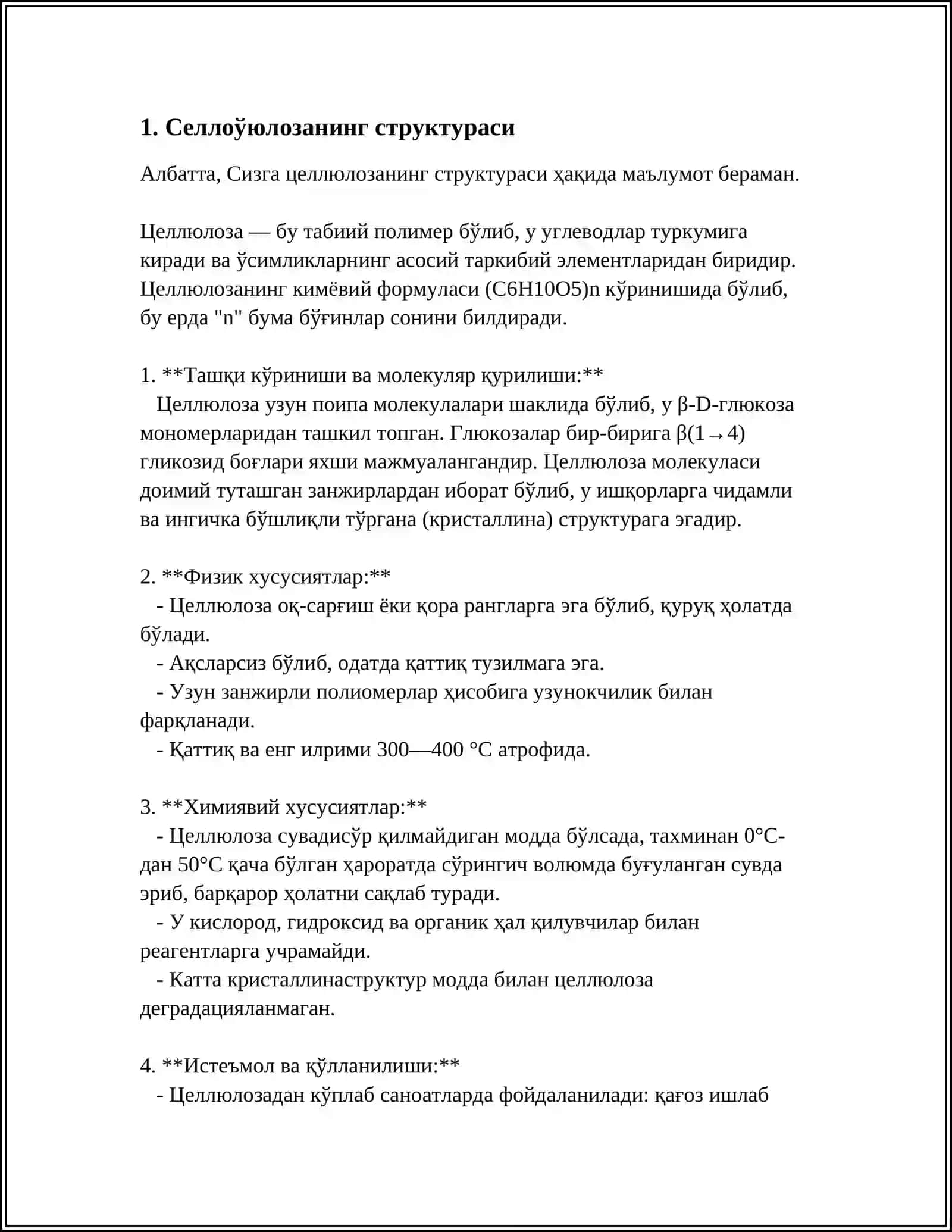 Селлоўюлоза ва табиий ипакнинг полимераналогик ўзгаришлари 3