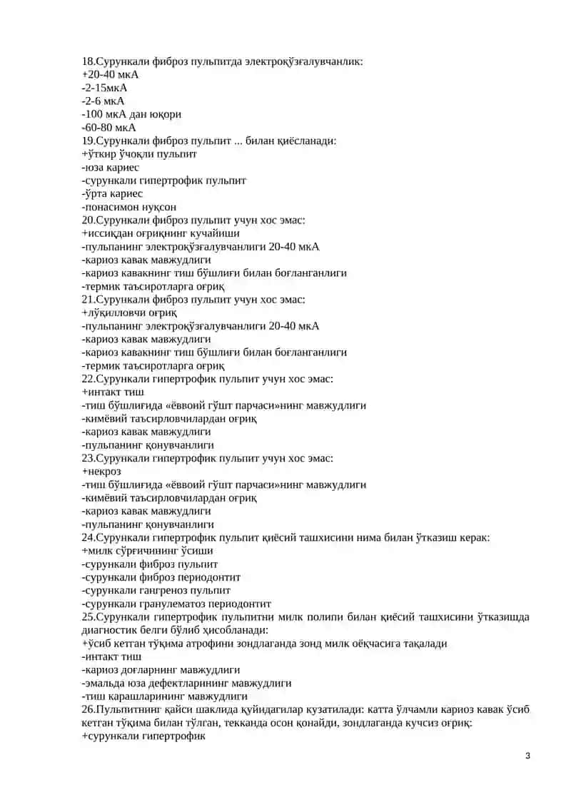 Автоклавлаш усулида стерилланмайди 3