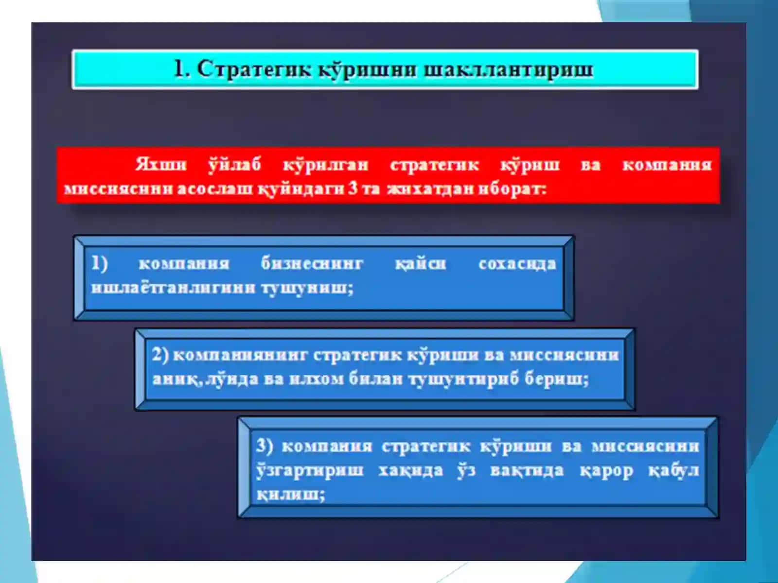 "Стратегия яратишнинг вазифалари" 3
