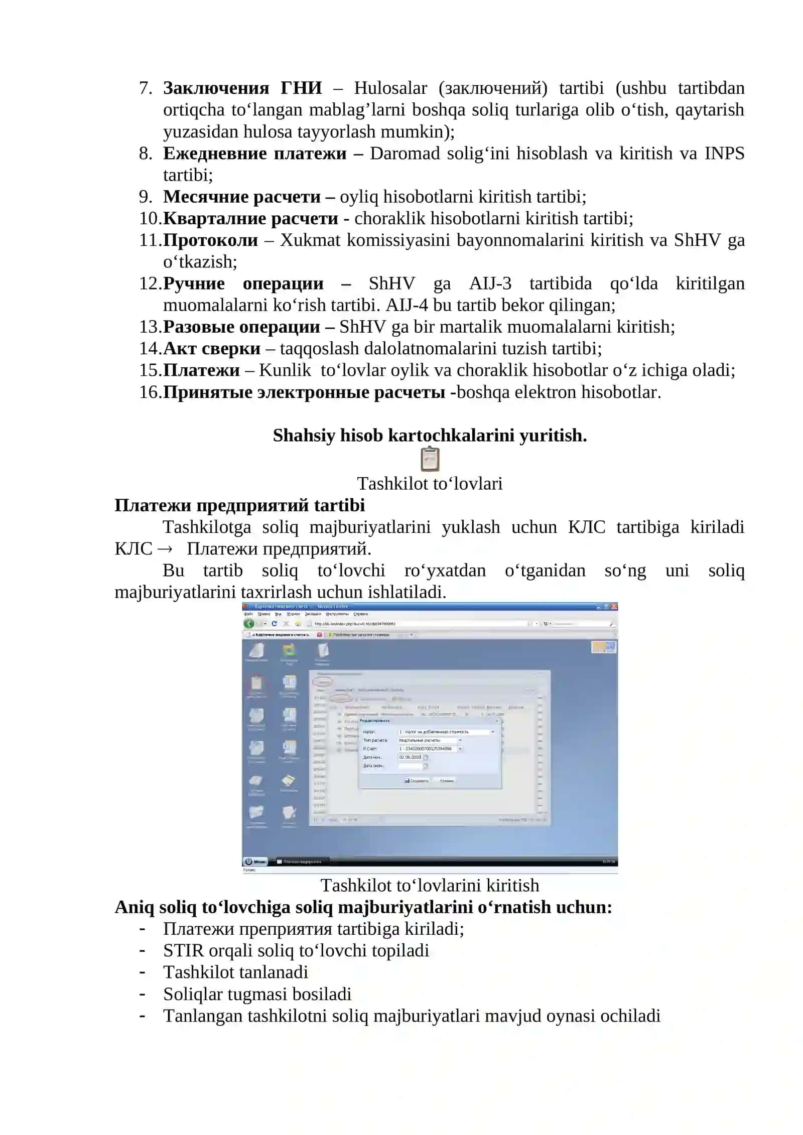 SIAIJ-5” ATning Uchet moduli 3