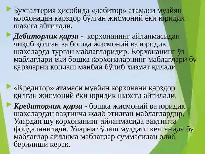 Дебиторлик ва кредиторлик қарзлари 3
