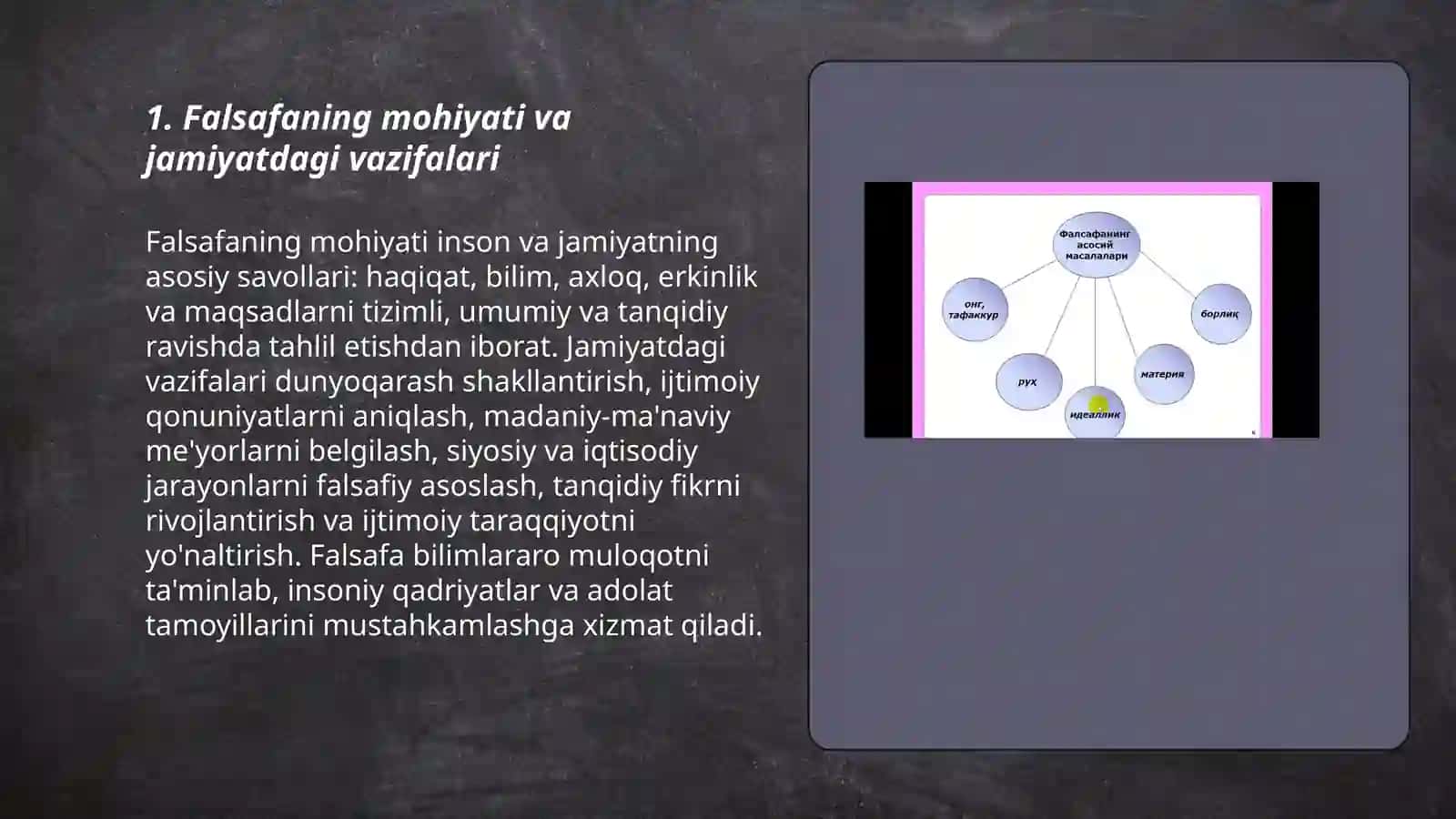 Falsafa va uning jamiyat hayotidagi roli 3