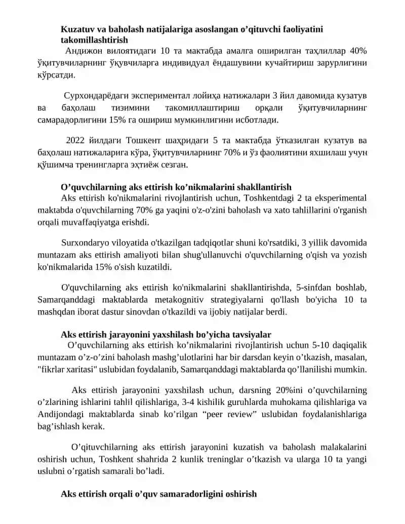 Dars jarayonida aks ettirishni qo’llash strategiyasi 3