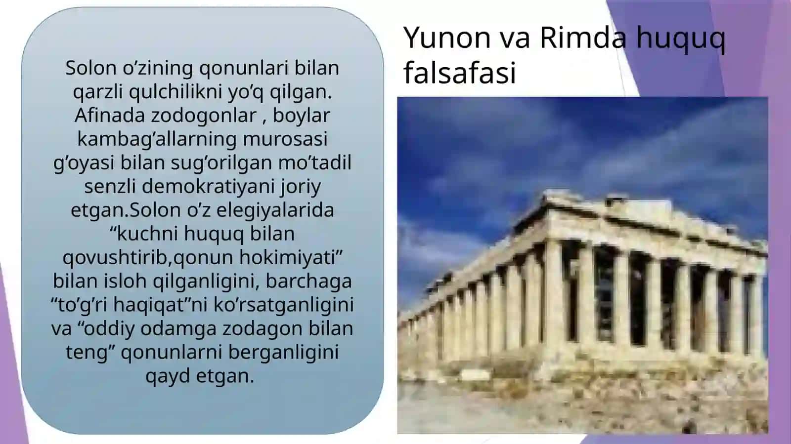 Antik davr huquq falsafasi 3