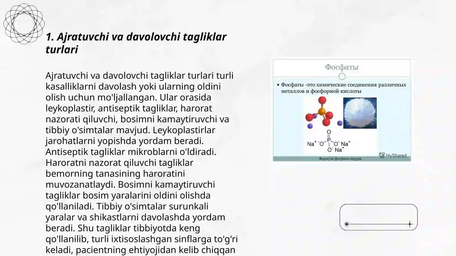 Sement asosli plomba ashyolari 3