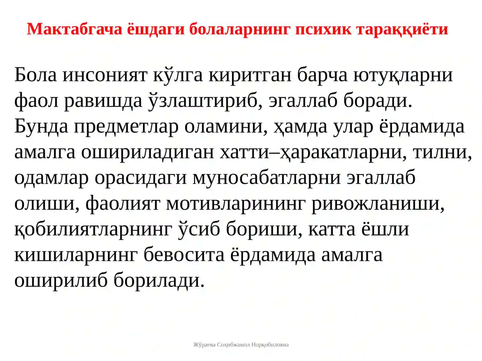 Maktabgacha yosh davrida psixik rivojlanish xususiyatlari 3