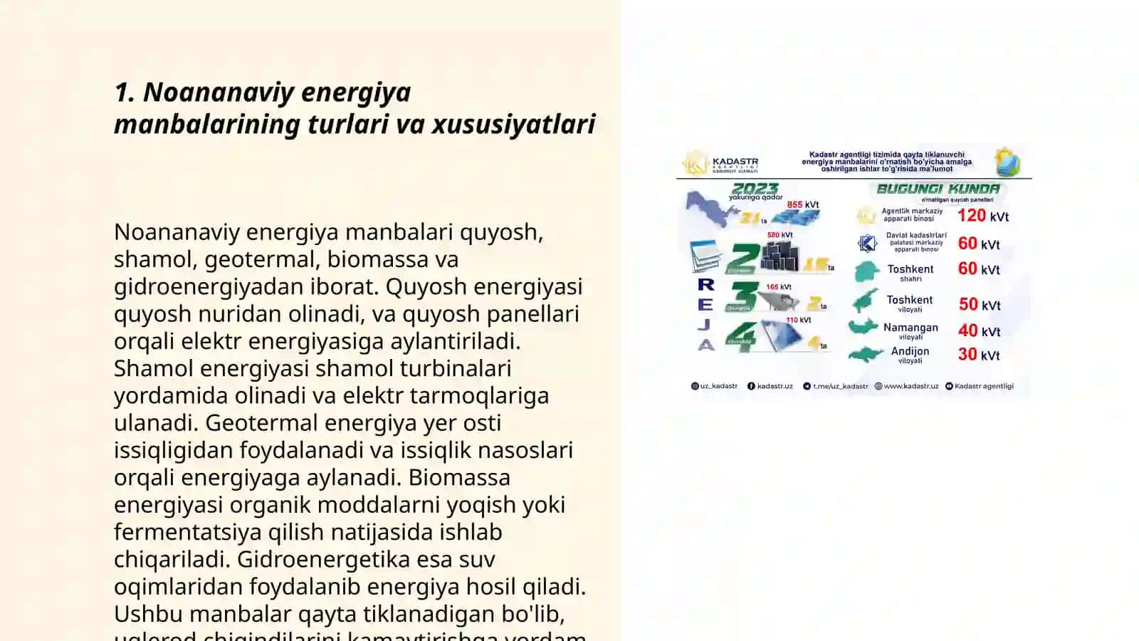 Noananaviy va qayta tiklanadigan energiya manbalaridan foydalanishda energiya tejamkorligi 3