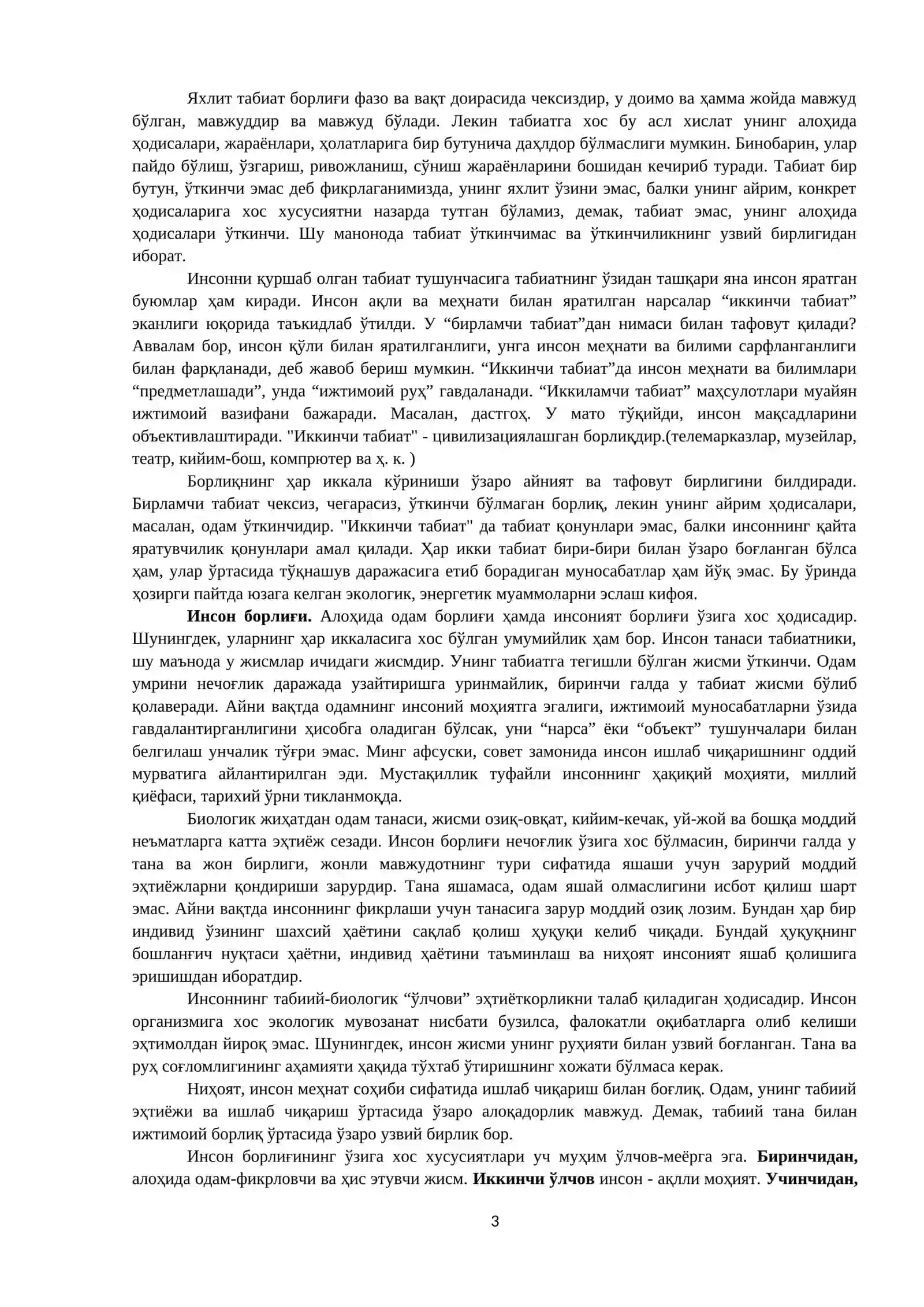 БОРЛИҚ ВА РИВОЖЛАНИШ ФАЛСАФАСИ 3
