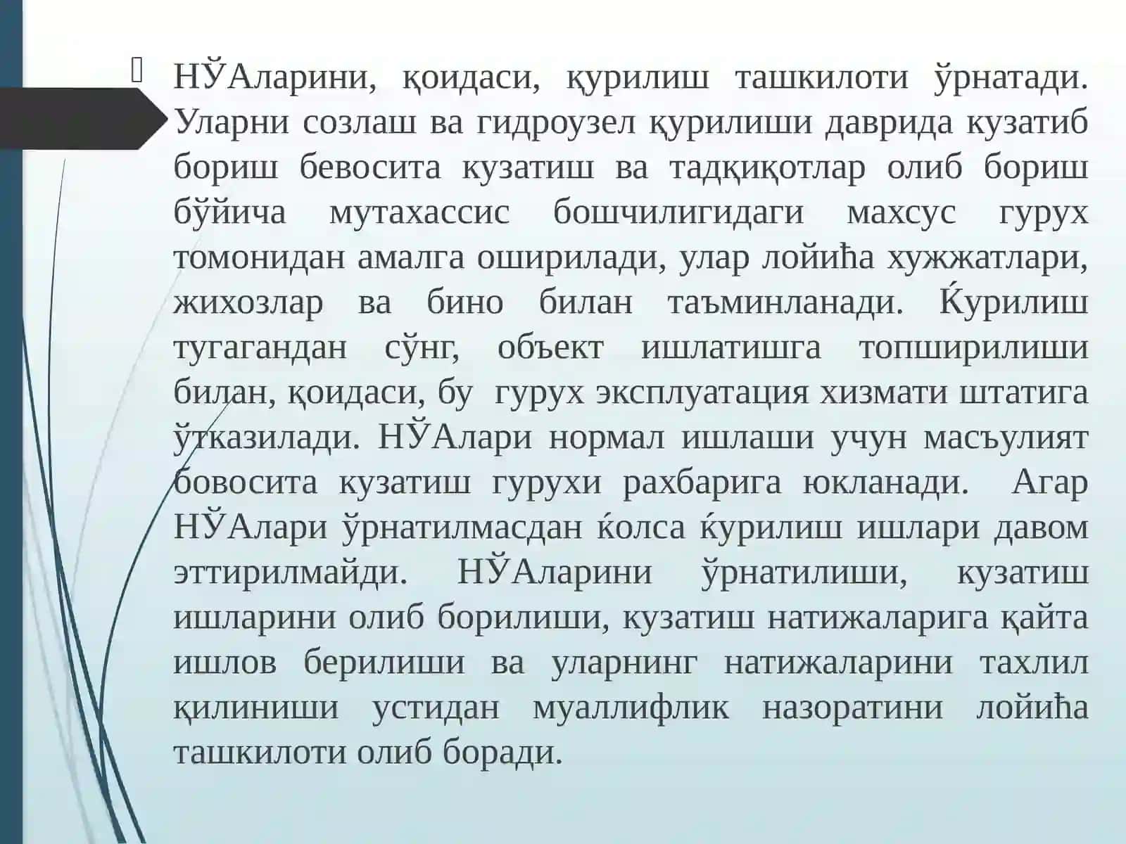 Гидроузелларни куриліш дауріда ишлатиш 3