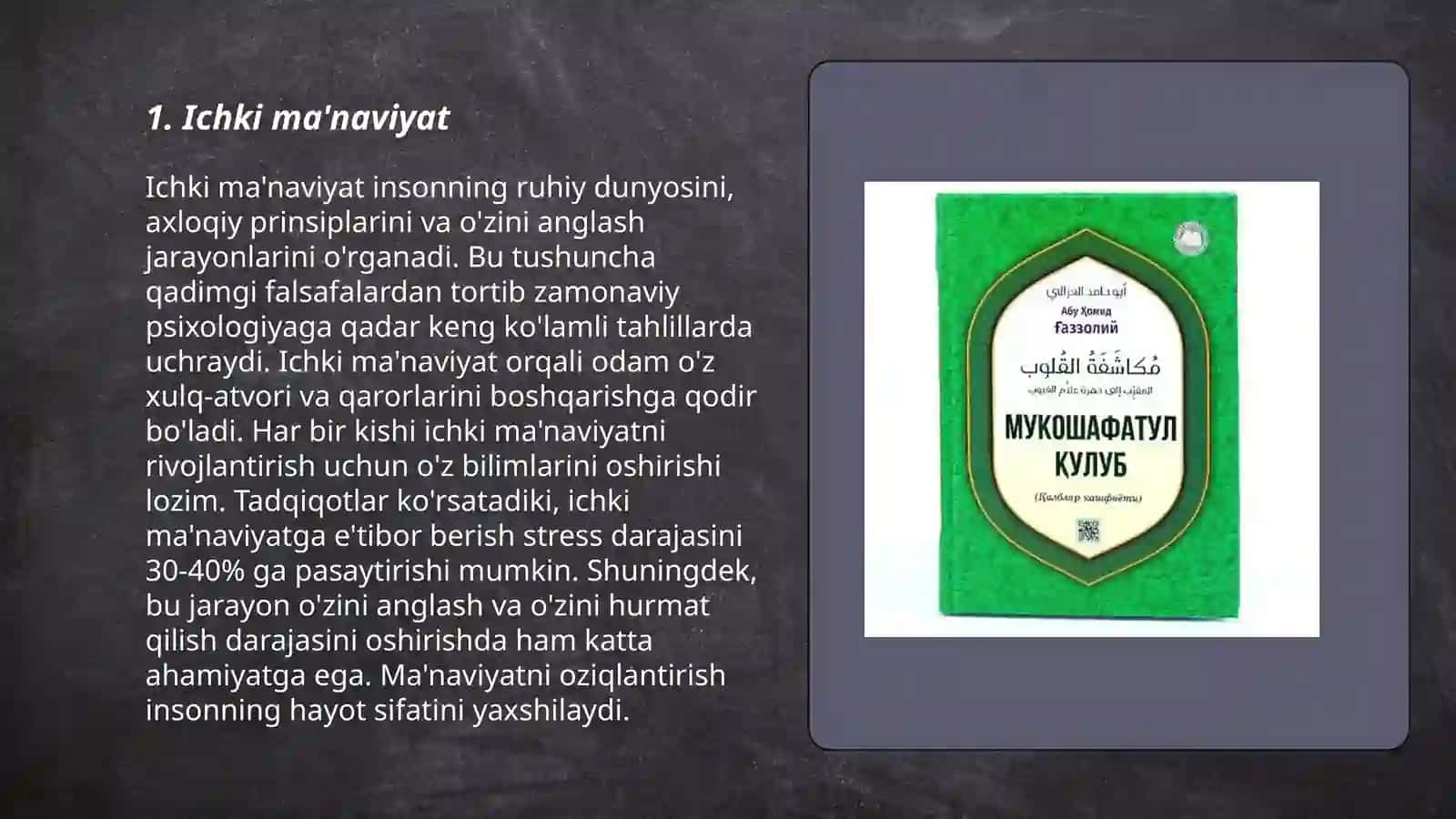 Abu Homid G‘azzoliyning,,Mukoshafatul qulub" 3