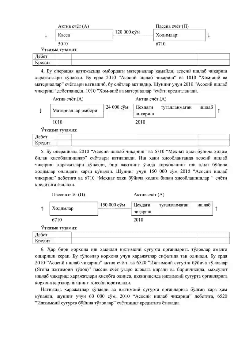 Молиявий ҳисоботларни тайёрлаш 3