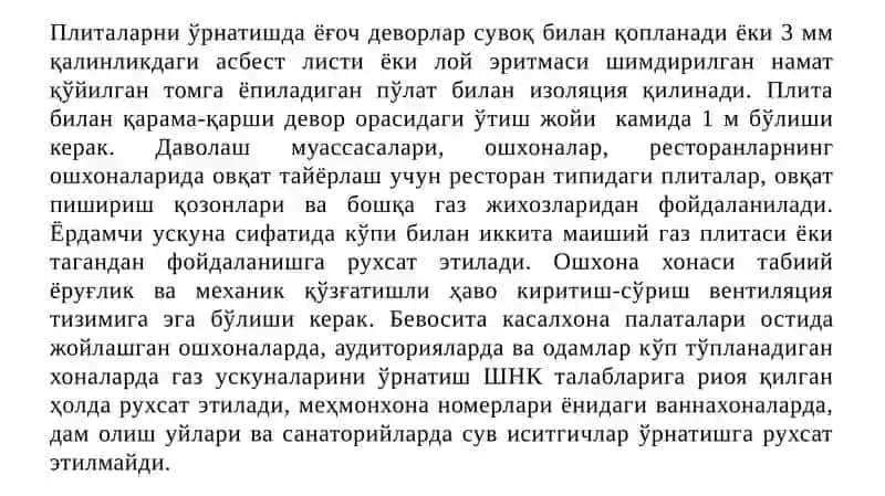 Газ жихозларини ўрнатиш 3