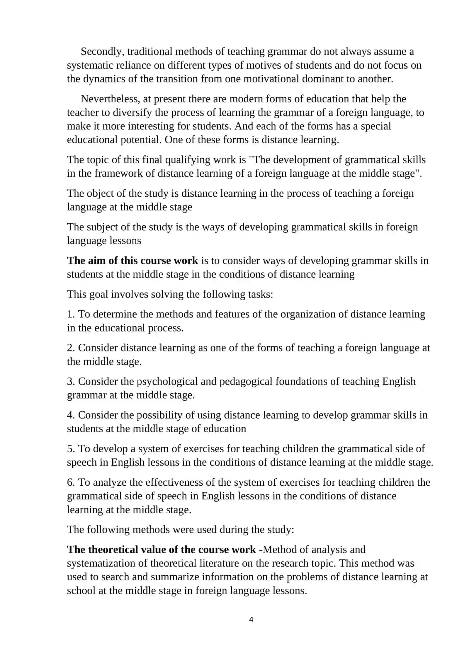 THE TECHNOLOGY OF DISTANCE LEARNING OF A FOREIGN LANGUAGE 3