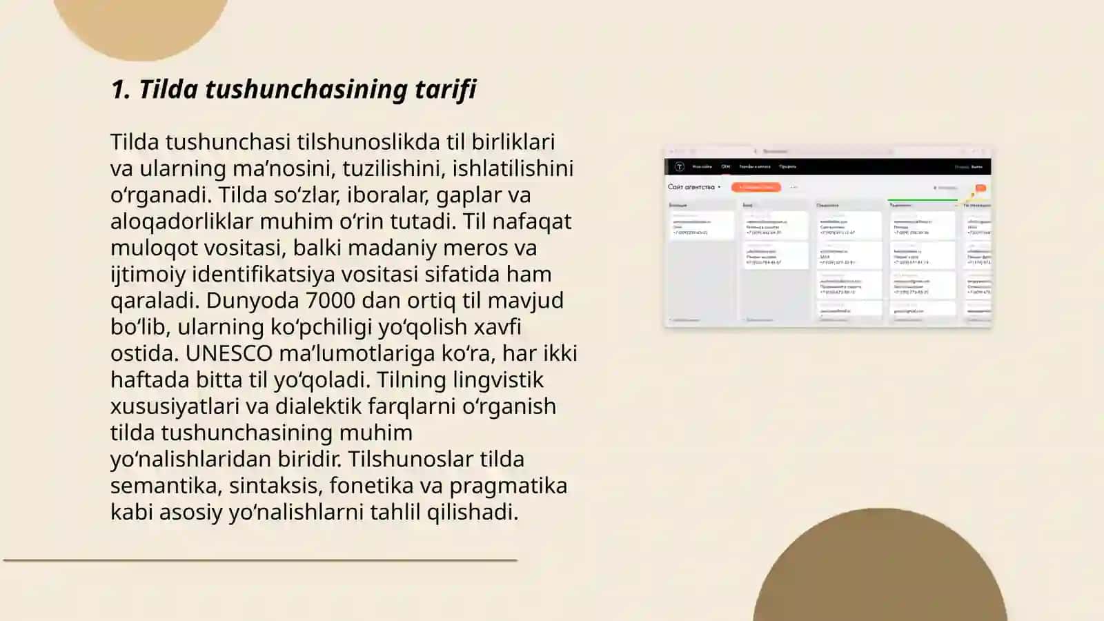 Tilda tip tushunchasi 3
