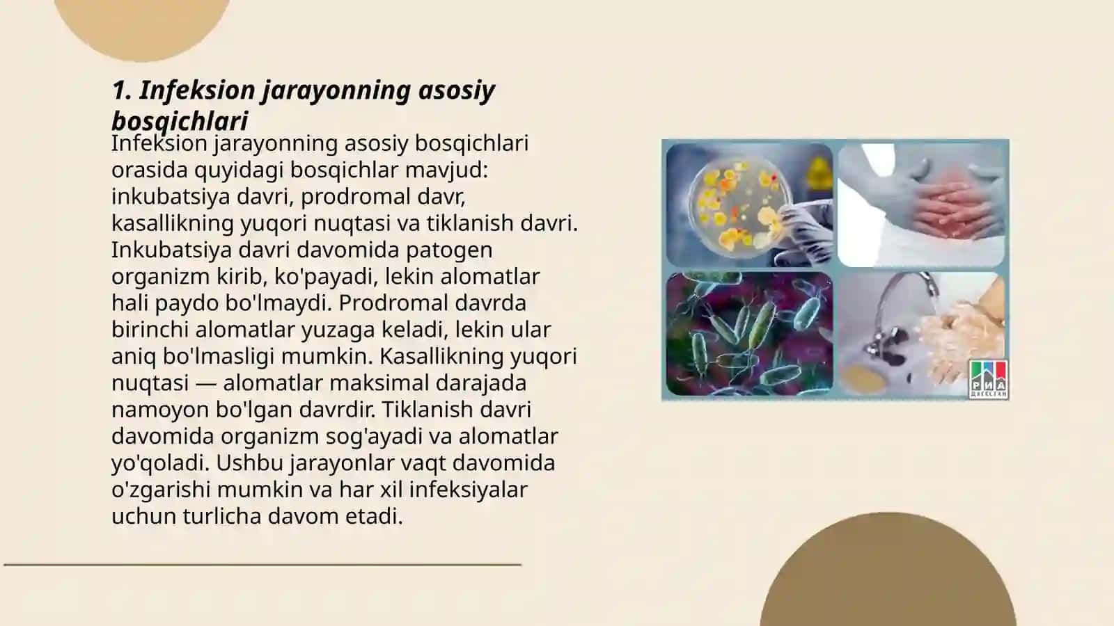 Infeksiya va infeksion jarayon 3
