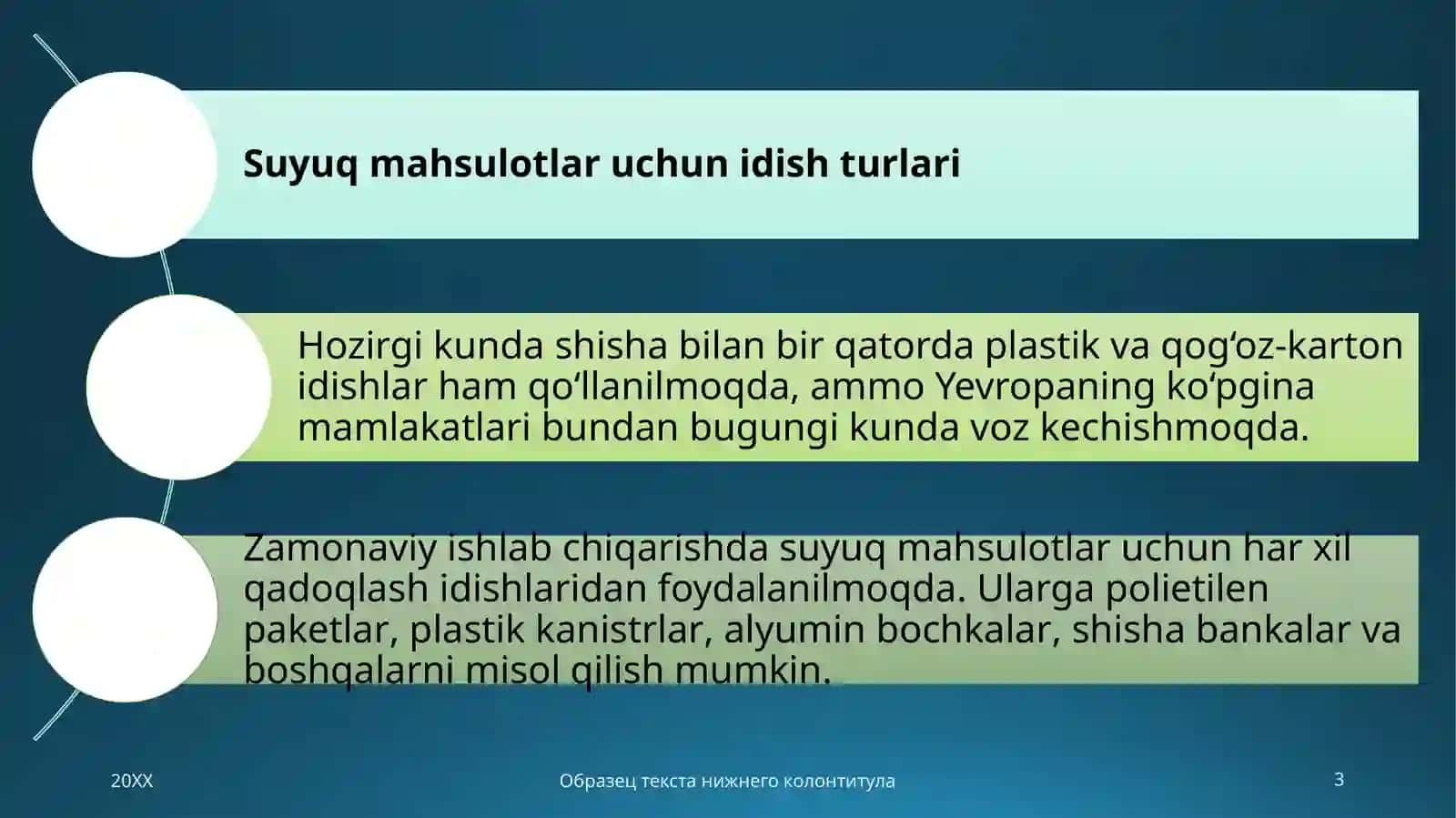 suyuq maxsulotlarini qadoqlash 3
