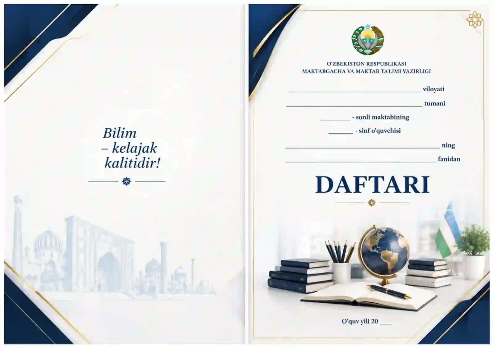 Daftar ustiga muqova maktab uchun 7tasi 1tada 3
