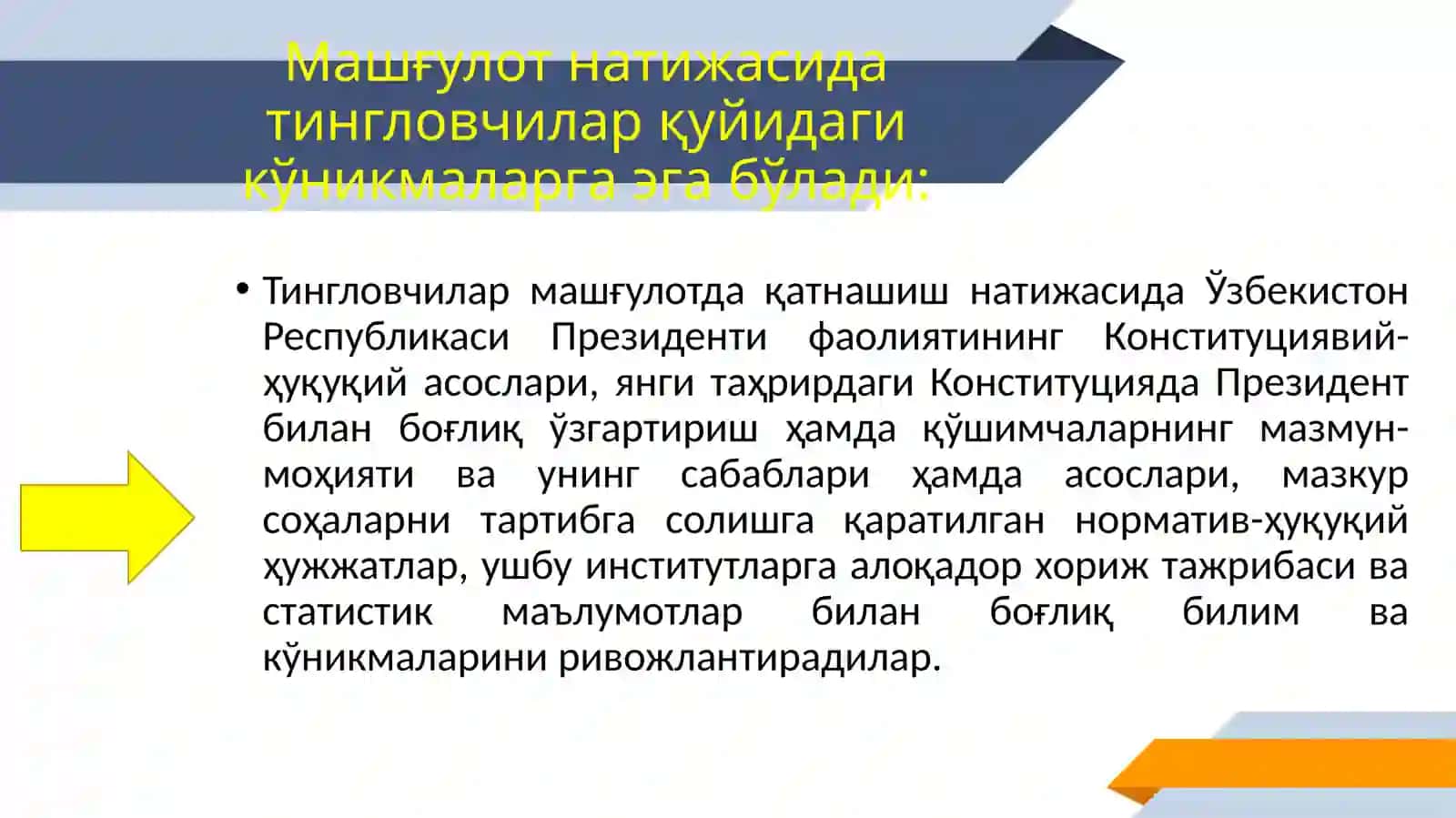 ЎЗБЕКИСТОН РЕСПУБЛИКАСИДА ПРЕЗИДЕНТЛИК ИНСТИТУТИ 3