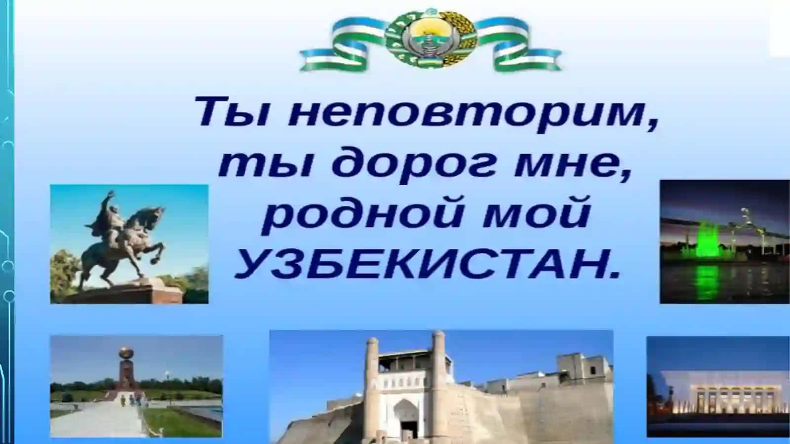 Самостоятельная работа 3