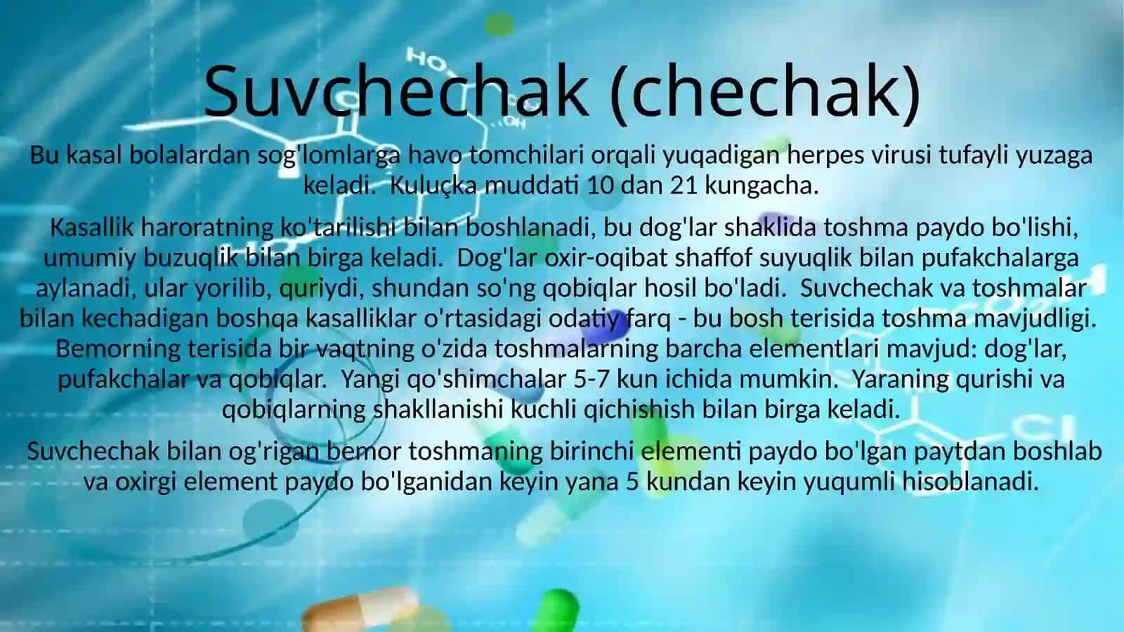 Bolalar infektsiyalari 3