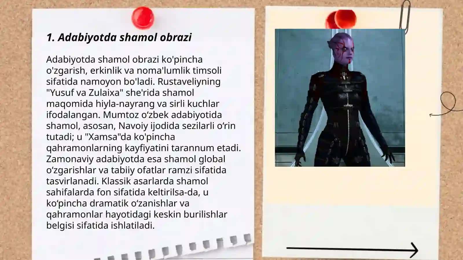SHAMOL ORTIDAN YUGURIB ASARI 3