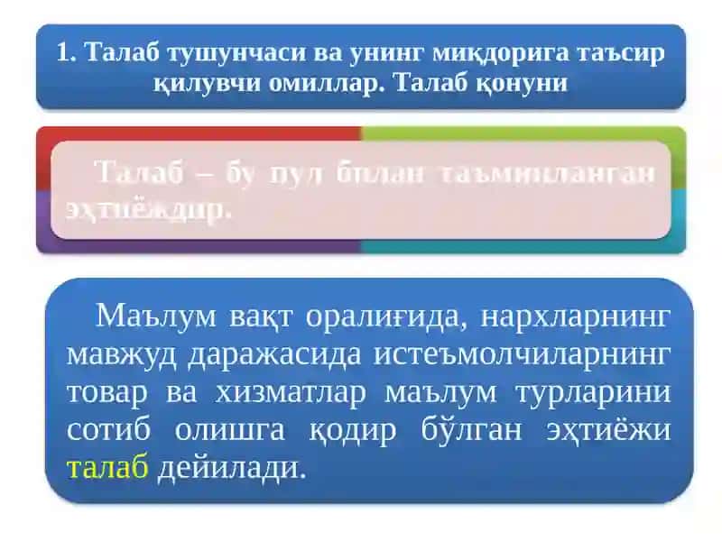 Talab va taklif nazariyasi. Bozor muvozanati 3