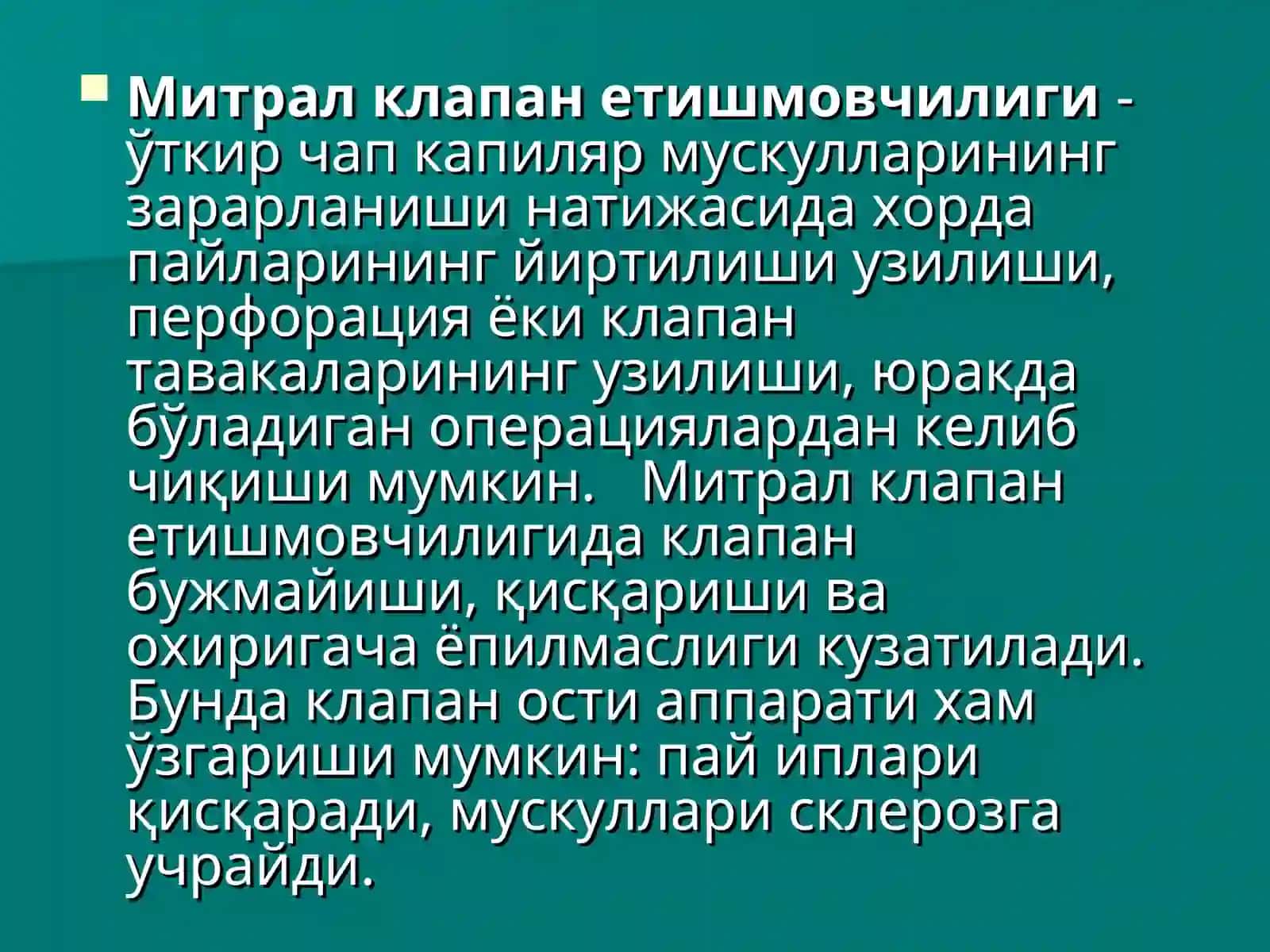 БОЛАЛАРДА ОРТТИРИЛГАН ЮРАК НУҚСОНЛАРИ 3