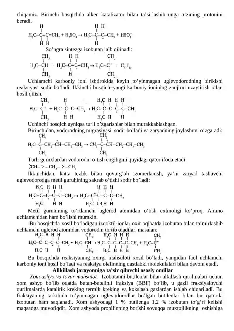 Alkillash texnologiyasi 3