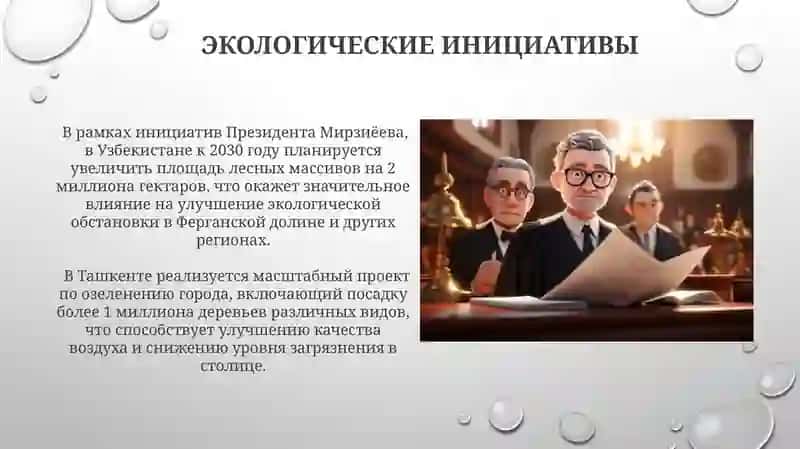 Хакбердиева Севинч 3