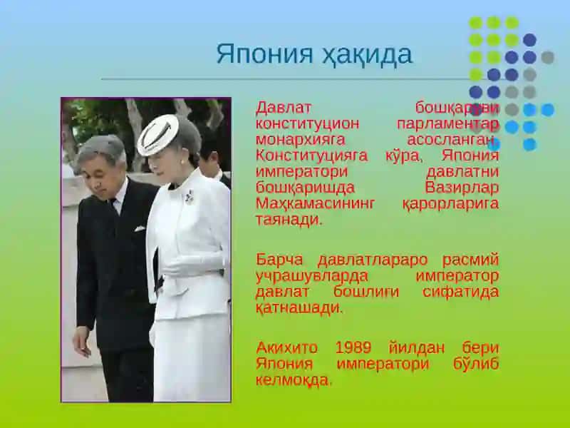 Япония таълим тизими 3