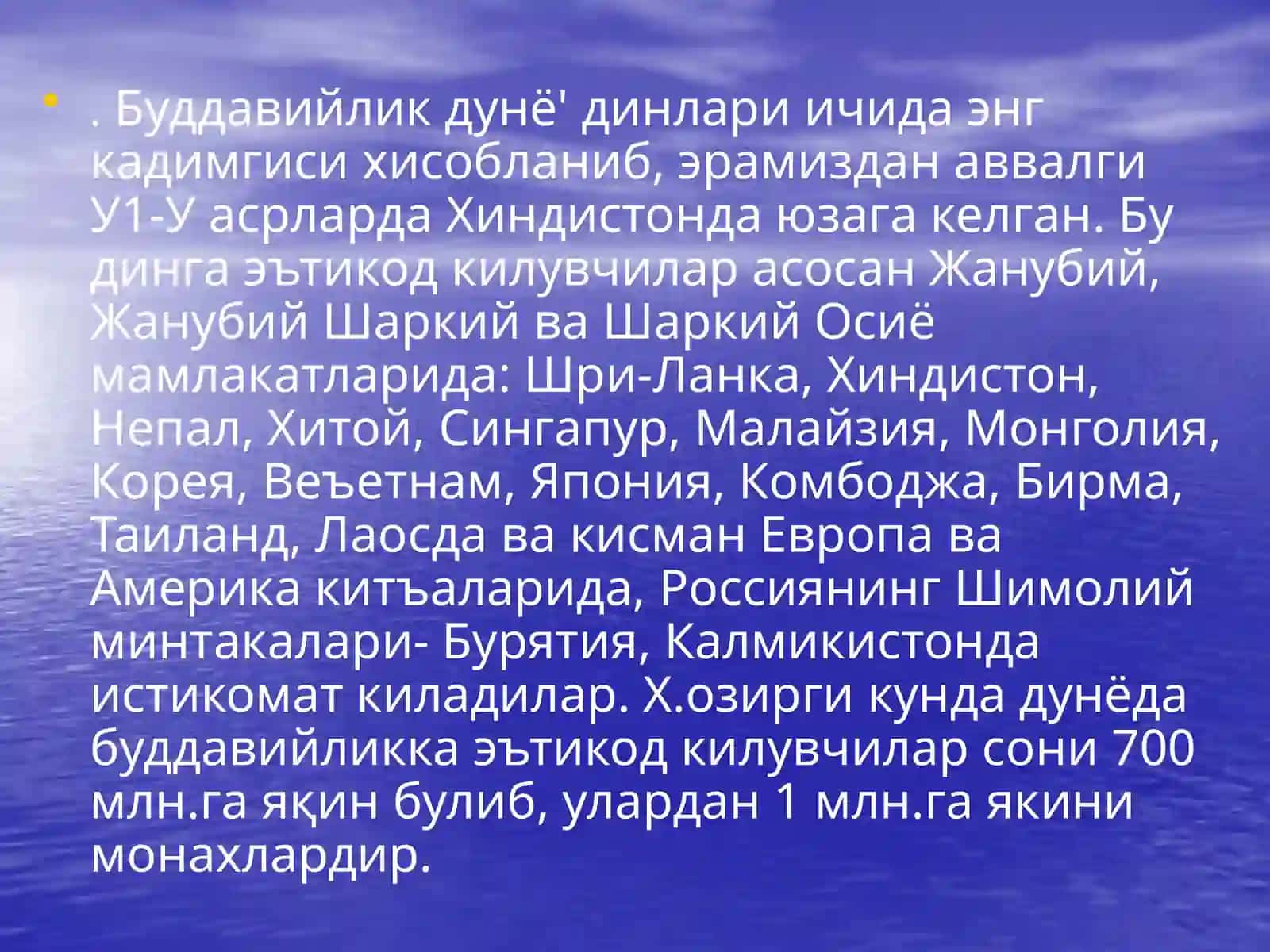 Жахон динлари. Буддизм. Христианлик 3