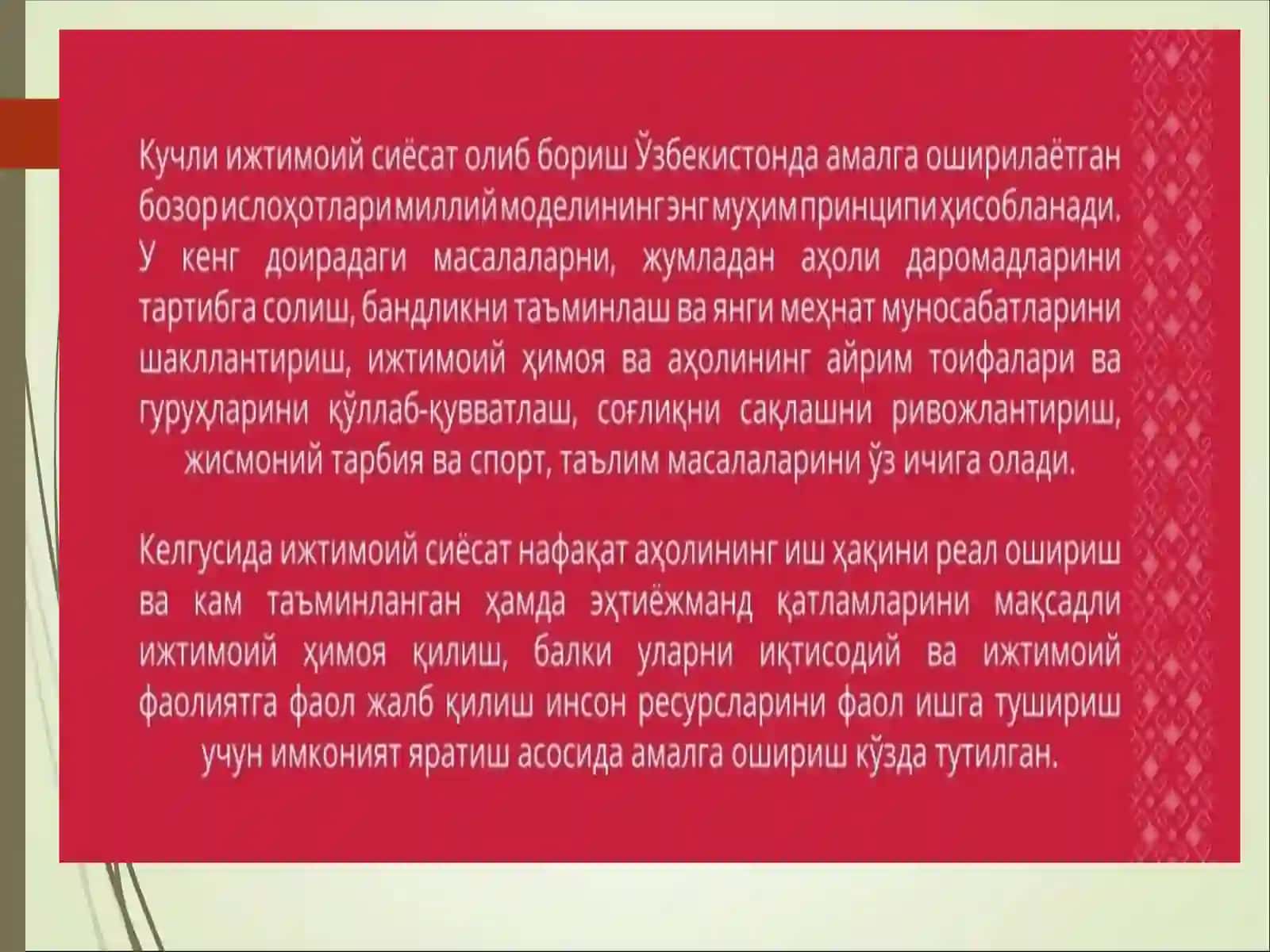O’ZBEKISTON RESPUBLIKASIDAGI IJTIMOIY O’ZGARISHLAR 3
