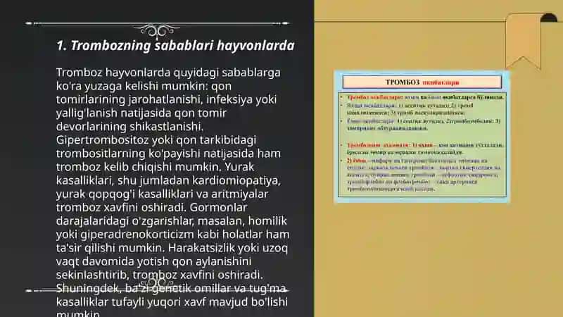 Tromboz (hayvonlarda) 3
