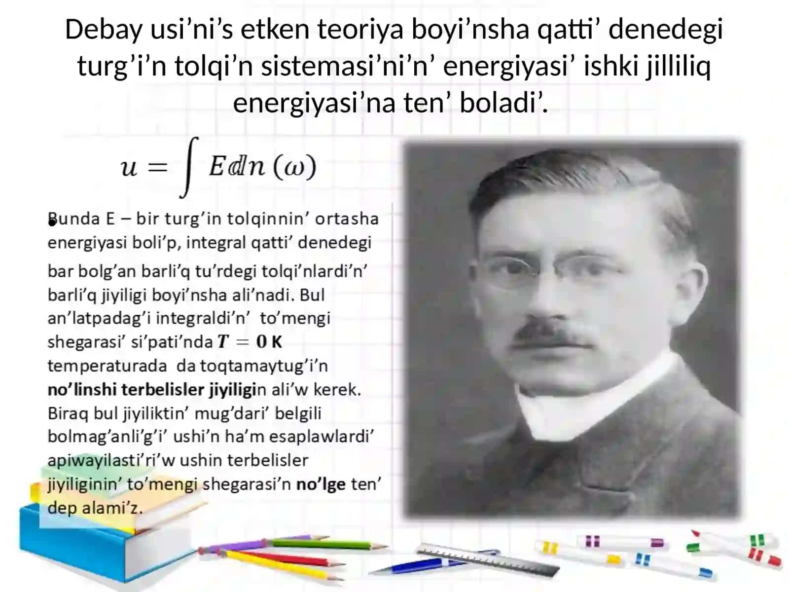 Debay modeli. Debay temperaturasi 'Rejesi 3