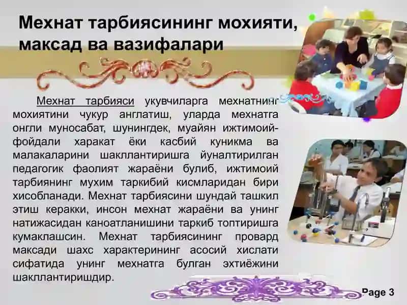 Mehnatvaiqtisodtarbiyasi 3